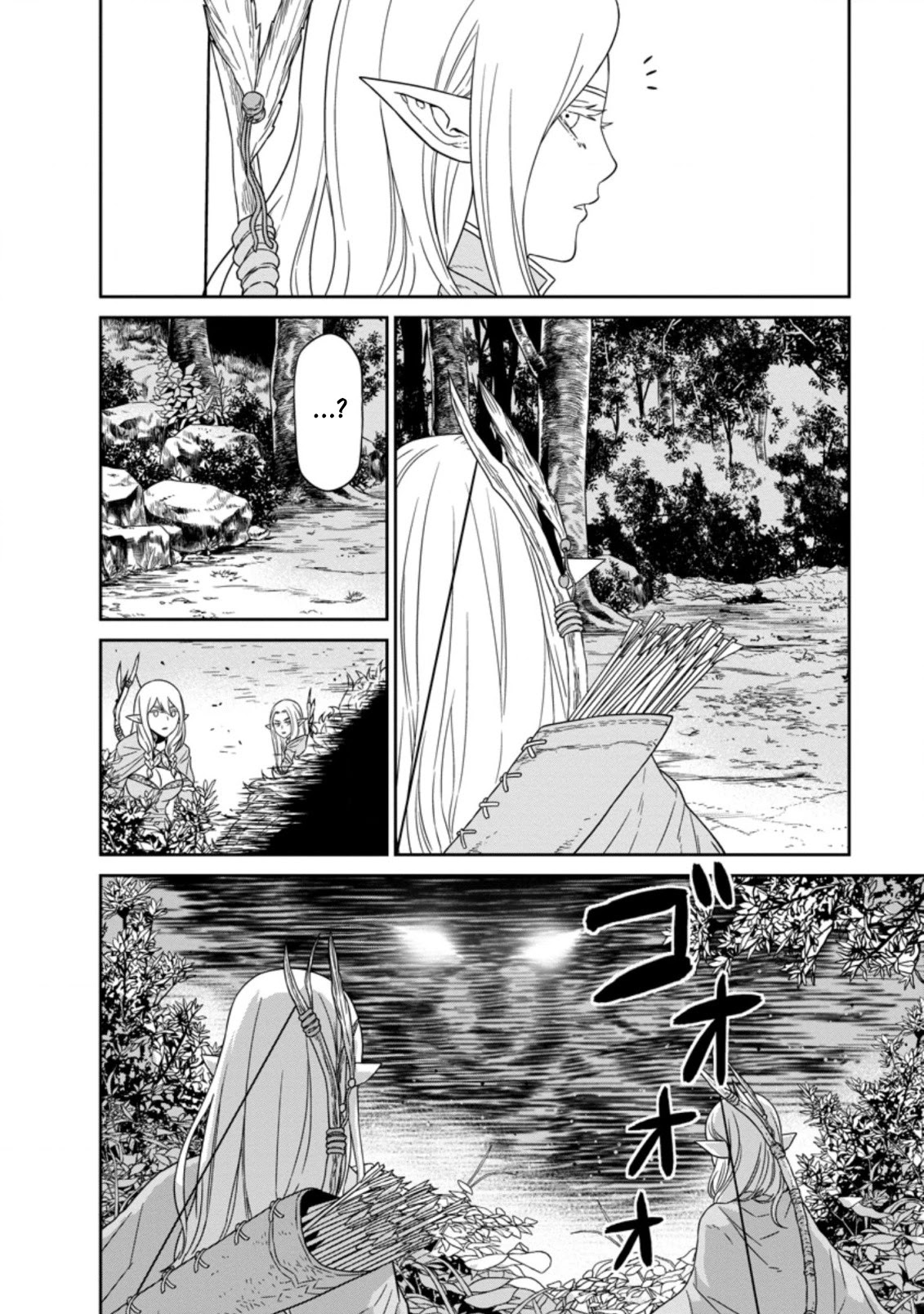 Maou Gun Saikyou no Majutsushi wa Ningen datta Chapter 19.2 page 4 - Chapter 19.2