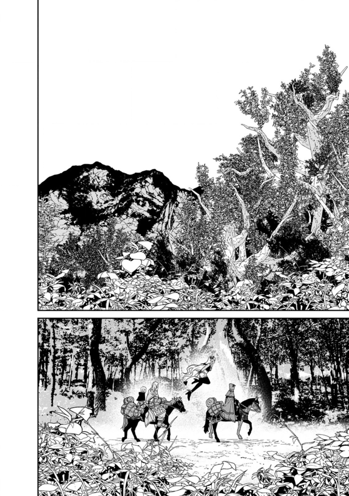 Maou Gun Saikyou no Majutsushi wa Ningen datta Chapter 19.3 page 7 - Chapter 19.3