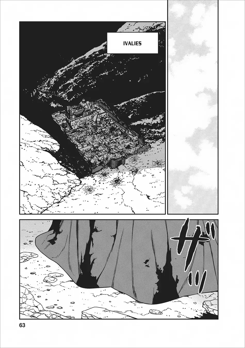Maou Gun Saikyou no Majutsushi wa Ningen datta Chapter 2 page 16 - Chapter 2