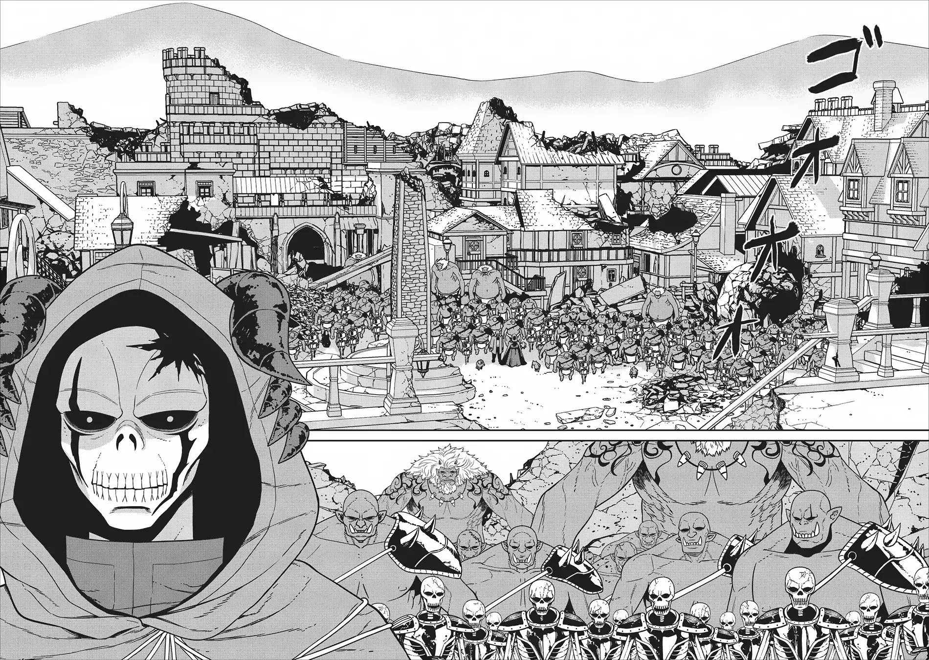 Maou Gun Saikyou no Majutsushi wa Ningen datta Chapter 2 page 17 - Chapter 2