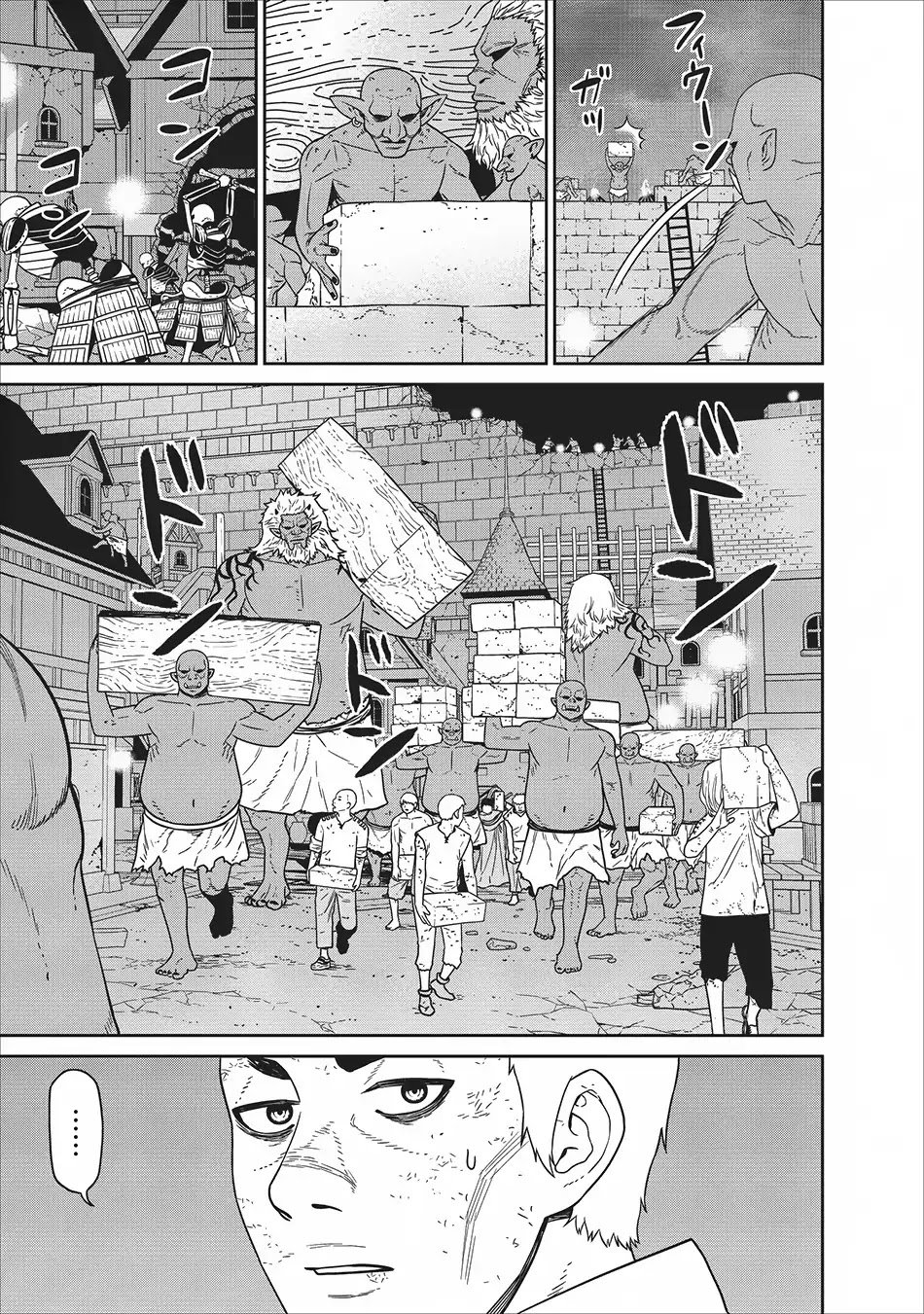 Maou Gun Saikyou no Majutsushi wa Ningen datta Chapter 2 page 29 - Chapter 2