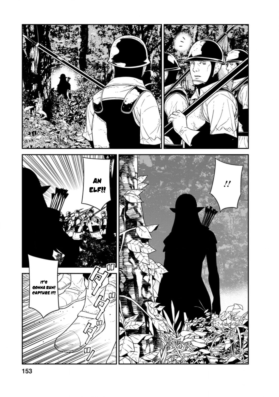 Maou Gun Saikyou no Majutsushi wa Ningen datta Chapter 20 page 32 - Chapter 20