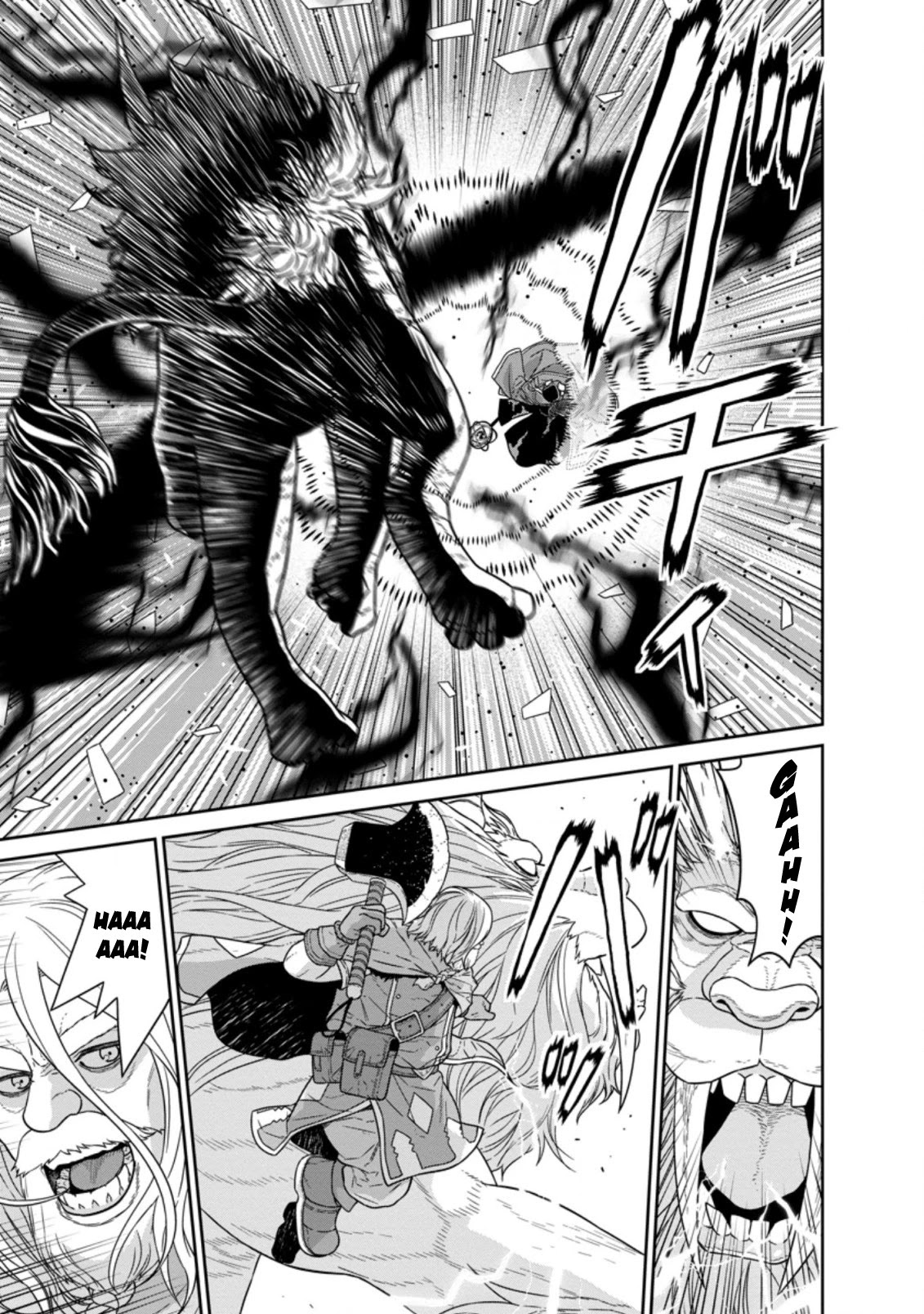 Maou Gun Saikyou no Majutsushi wa Ningen datta Chapter 20 page 4 - Chapter 20