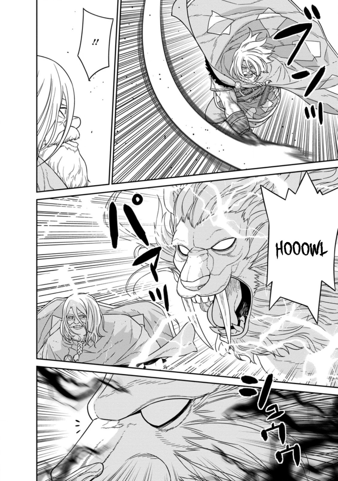 Maou Gun Saikyou no Majutsushi wa Ningen datta Chapter 20 page 5 - Chapter 20