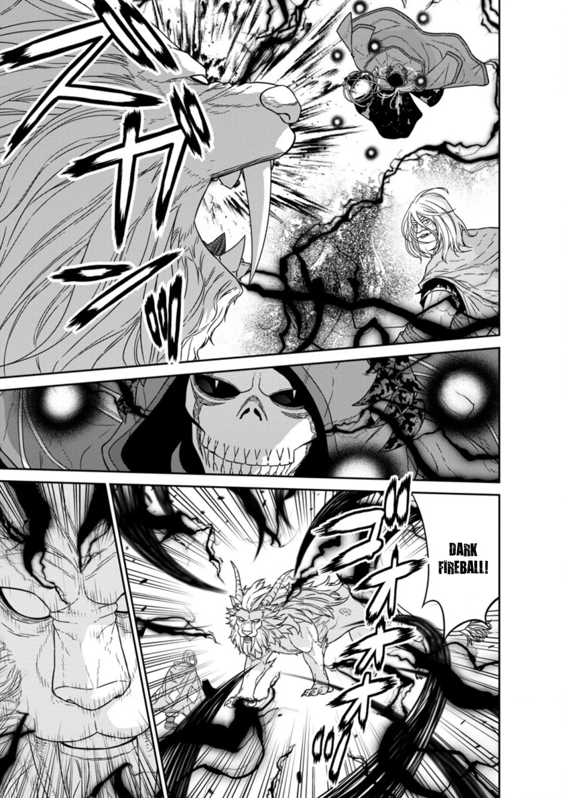 Maou Gun Saikyou no Majutsushi wa Ningen datta Chapter 20 page 6 - Chapter 20
