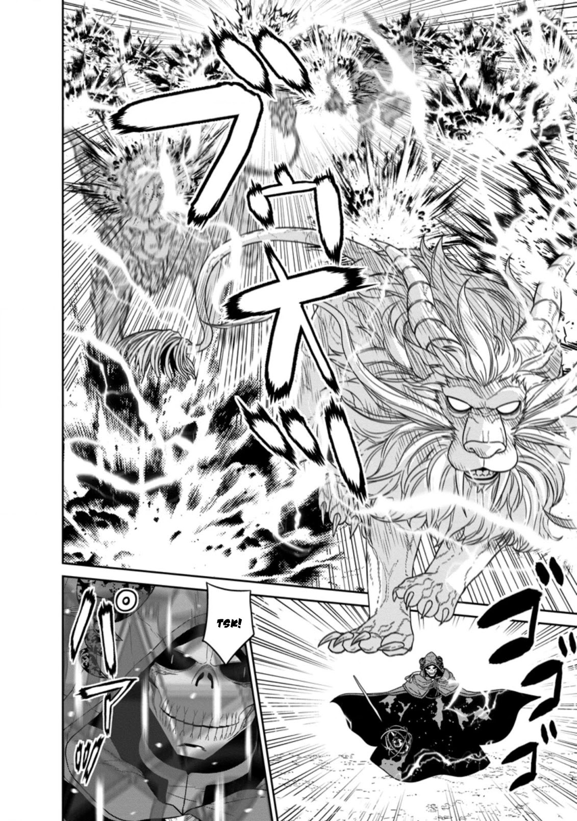 Maou Gun Saikyou no Majutsushi wa Ningen datta Chapter 20 page 7 - Chapter 20