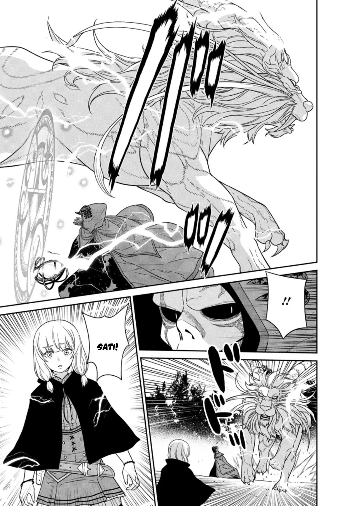Maou Gun Saikyou no Majutsushi wa Ningen datta Chapter 20 page 8 - Chapter 20