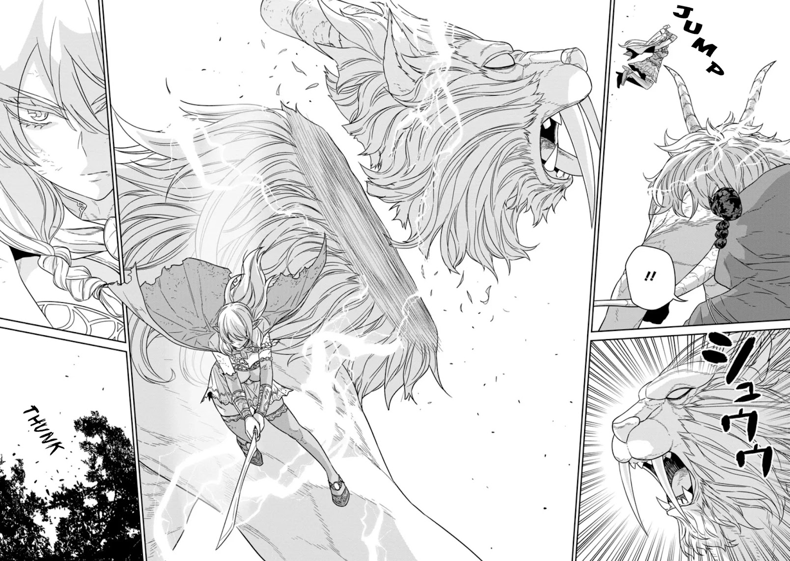 Maou Gun Saikyou no Majutsushi wa Ningen datta Chapter 20 page 9 - Chapter 20