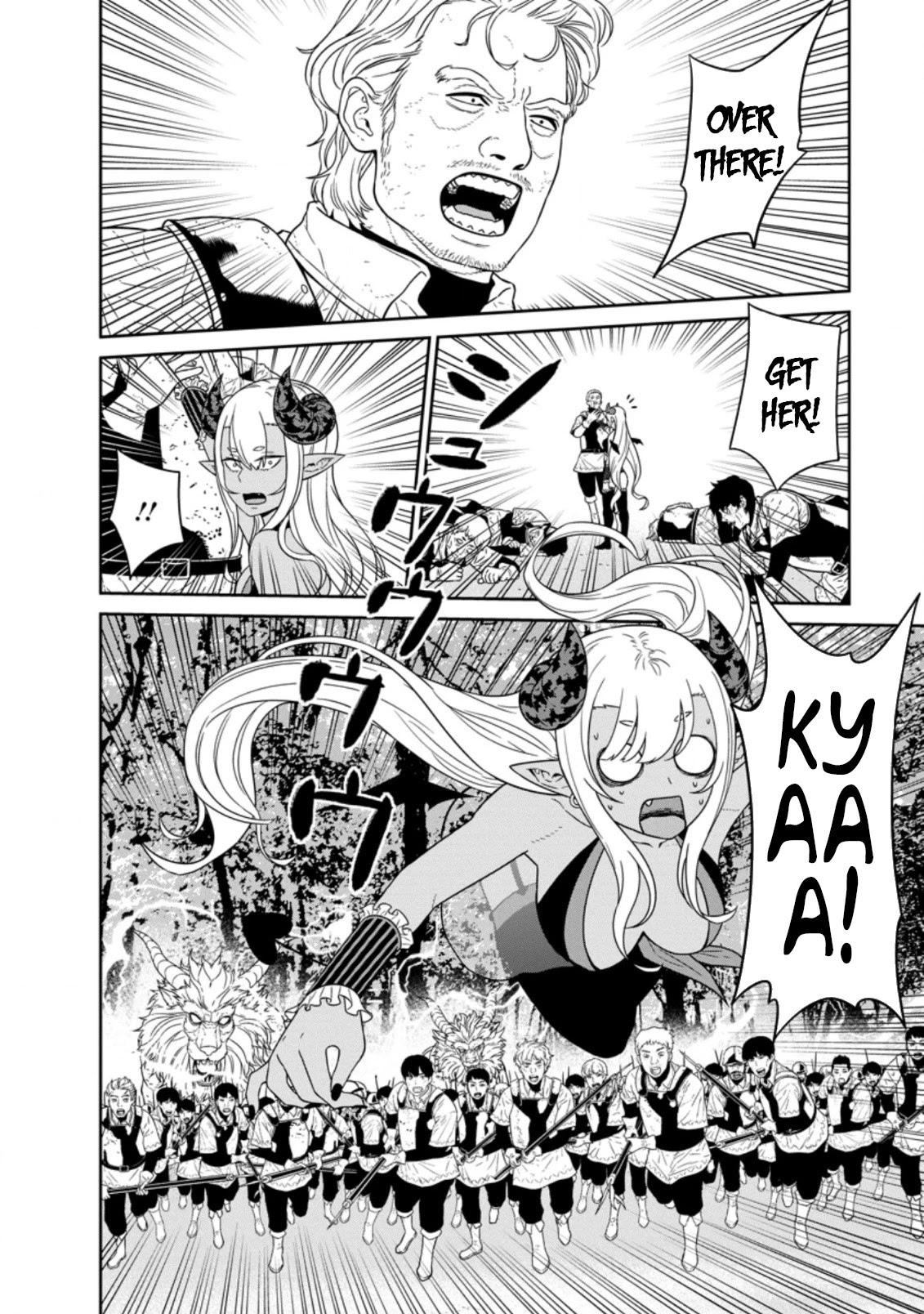 Maou Gun Saikyou no Majutsushi wa Ningen datta Chapter 21 page 11 - Chapter 21