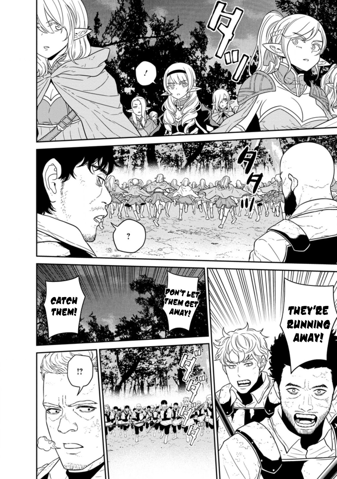 Maou Gun Saikyou no Majutsushi wa Ningen datta Chapter 21 page 17 - Chapter 21