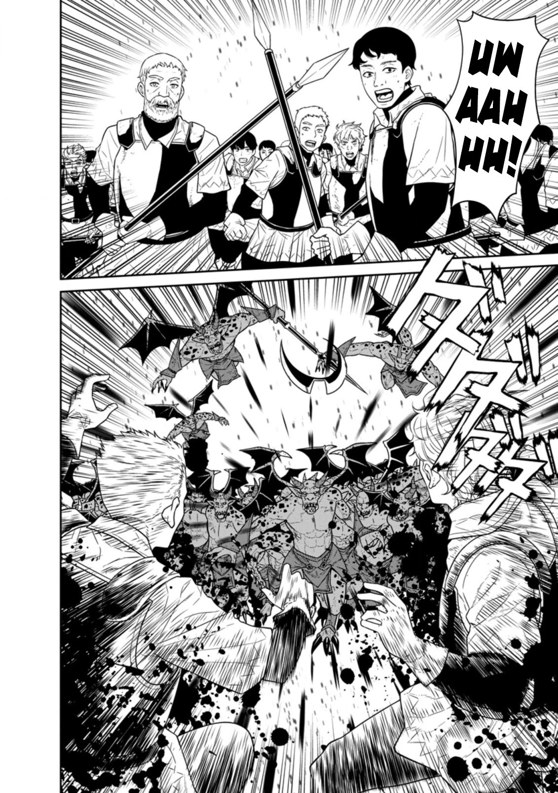 Maou Gun Saikyou no Majutsushi wa Ningen datta Chapter 21 page 28 - Chapter 21
