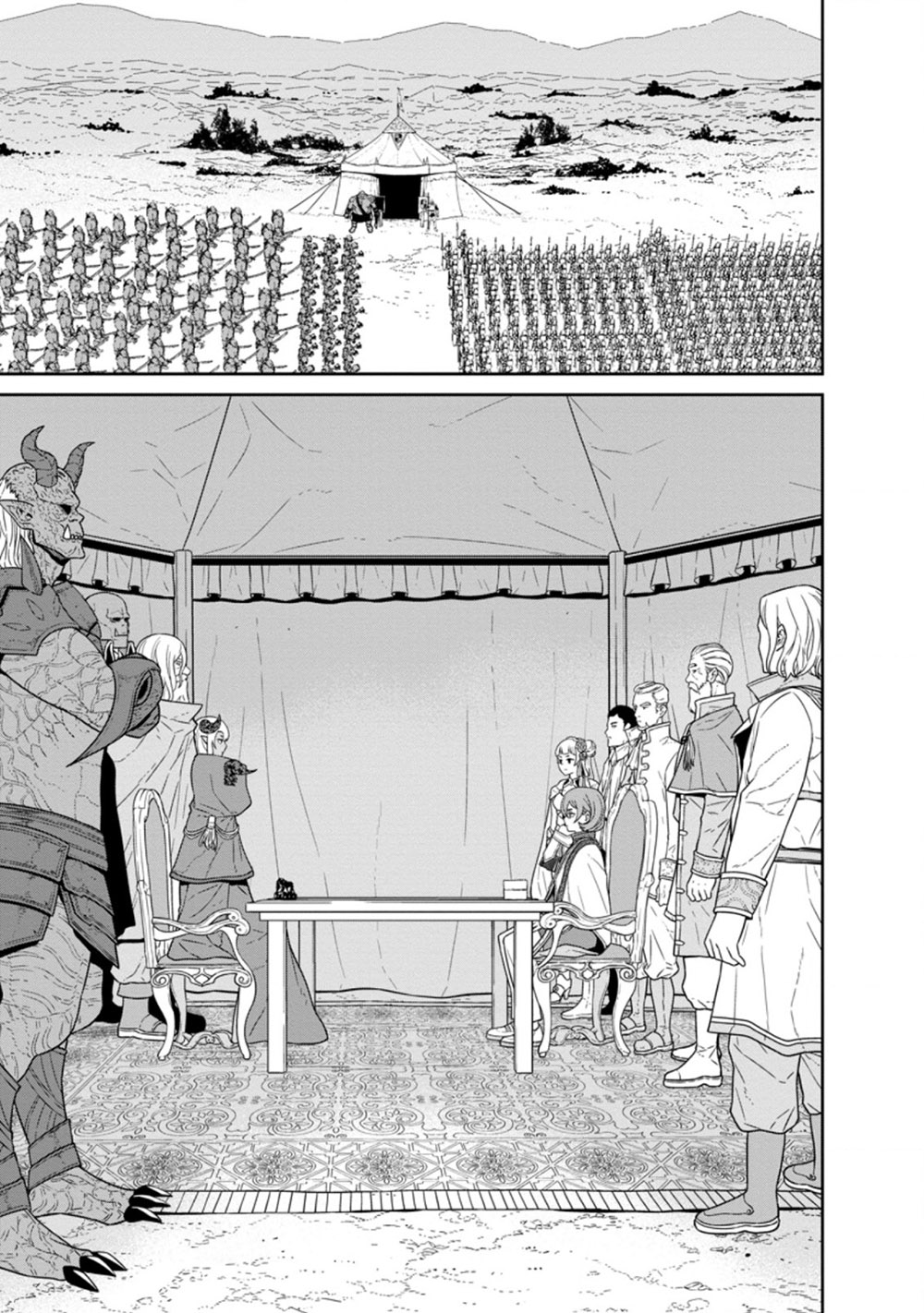 Maou Gun Saikyou no Majutsushi wa Ningen datta Chapter 23.1 page 1 - Chapter 23.1