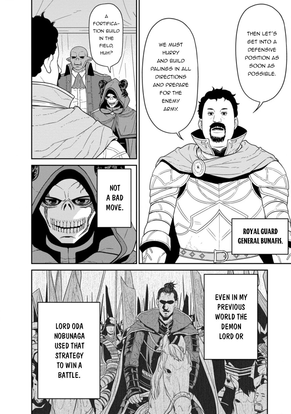 Maou Gun Saikyou no Majutsushi wa Ningen datta Chapter 23.2 page 6 - Chapter 23.2
