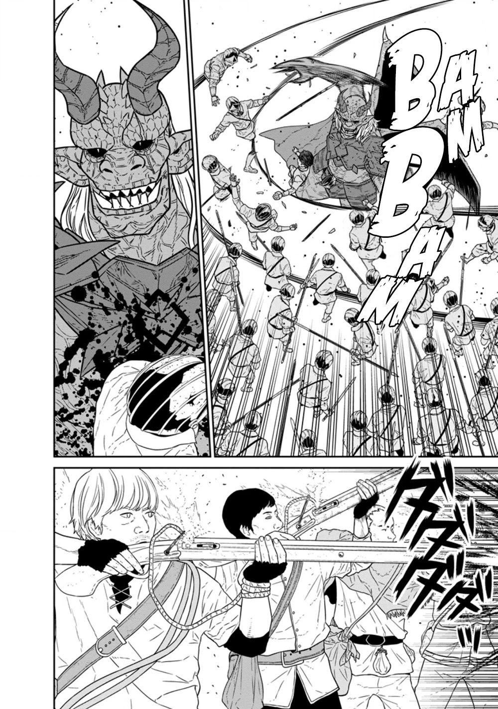 Maou Gun Saikyou no Majutsushi wa Ningen datta Chapter 24.1 page 3 - Chapter 24.1