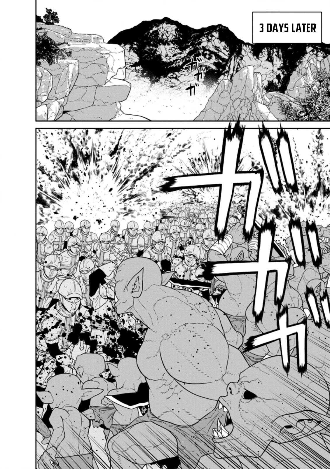 Maou Gun Saikyou no Majutsushi wa Ningen datta Chapter 24.2 page 2 - Chapter 24.2