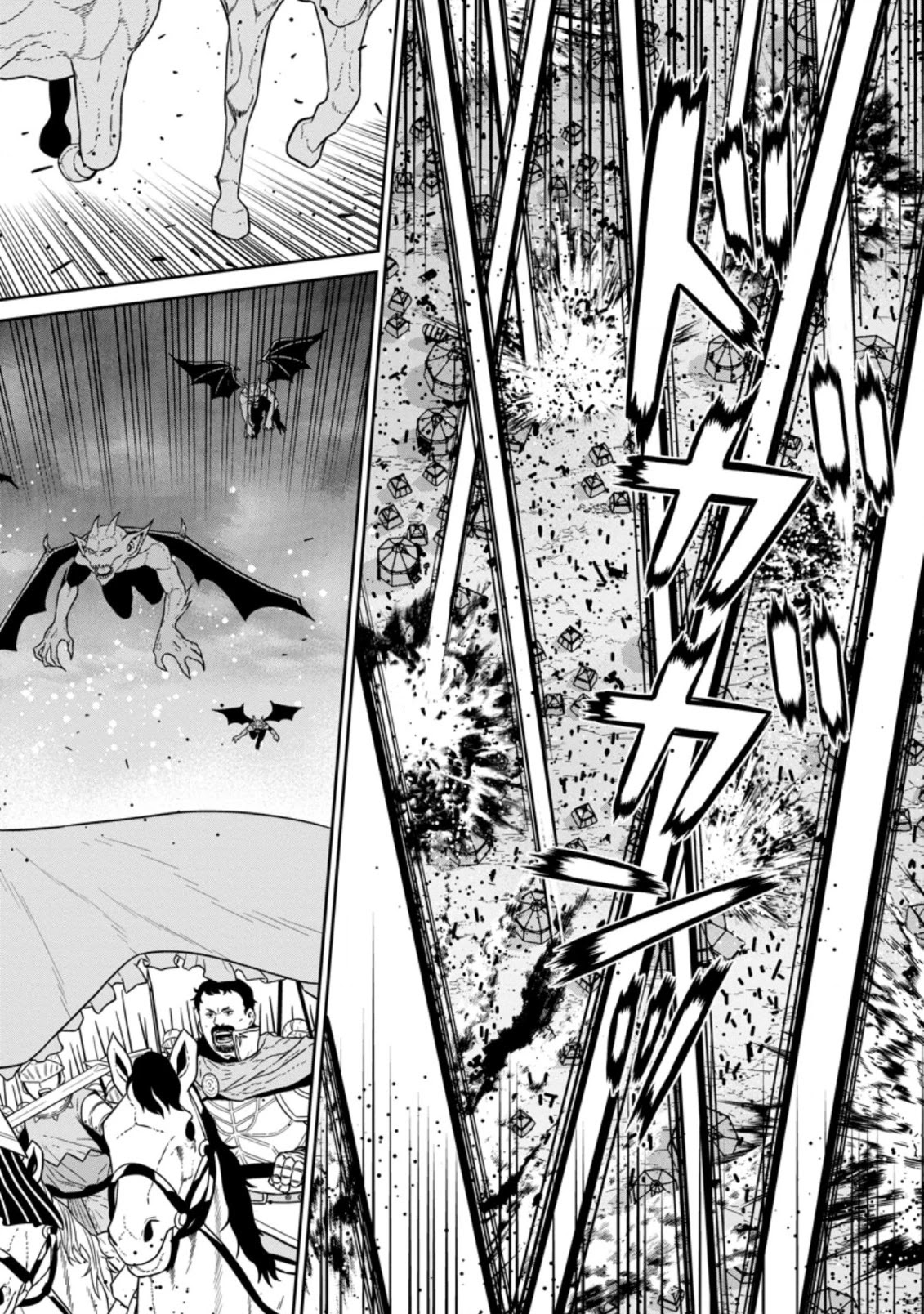 Maou Gun Saikyou no Majutsushi wa Ningen datta Chapter 24.3 page 2 - Chapter 24.3