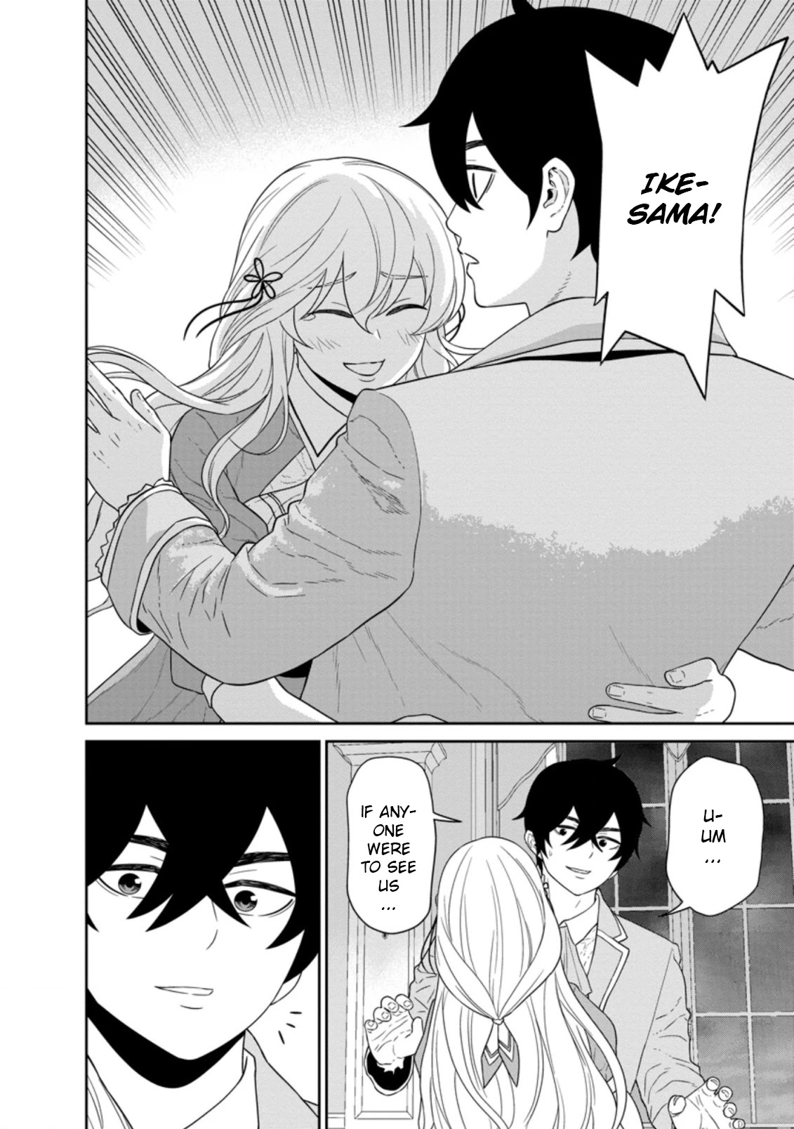 Maou Gun Saikyou no Majutsushi wa Ningen datta Chapter 26.1 page 8 - Chapter 26.1