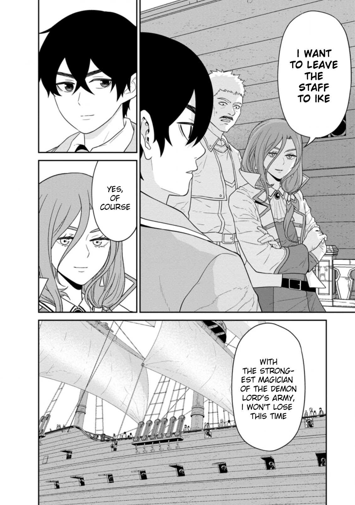 Maou Gun Saikyou no Majutsushi wa Ningen datta Chapter 26.2 page 8 - Chapter 26.2