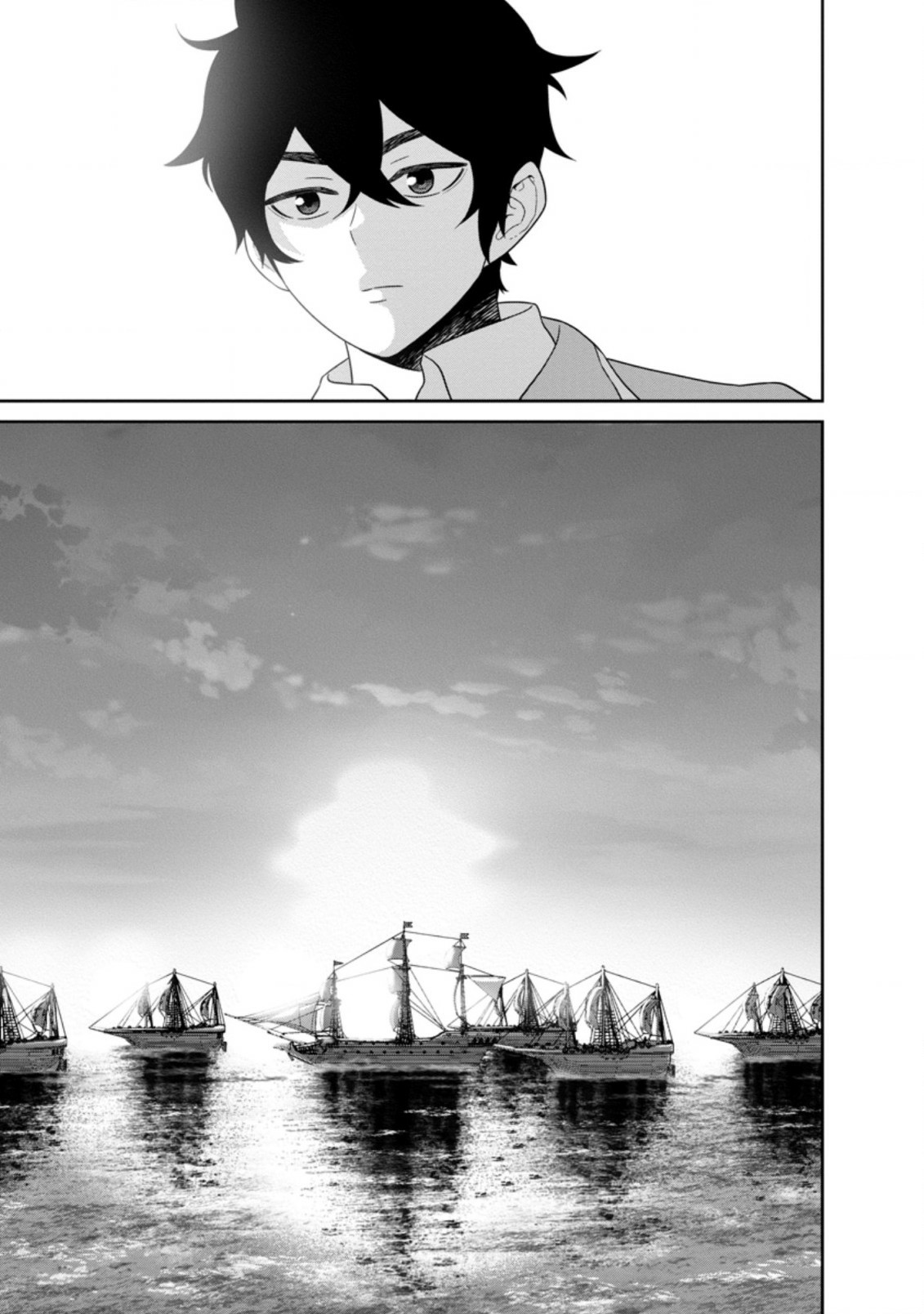Maou Gun Saikyou no Majutsushi wa Ningen datta Chapter 26.3 page 2 - Chapter 26.3