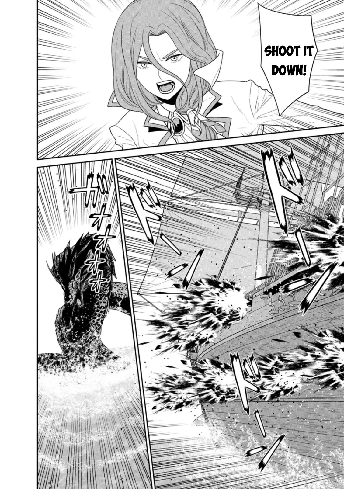 Maou Gun Saikyou no Majutsushi wa Ningen datta Chapter 26.3 page 7 - Chapter 26.3