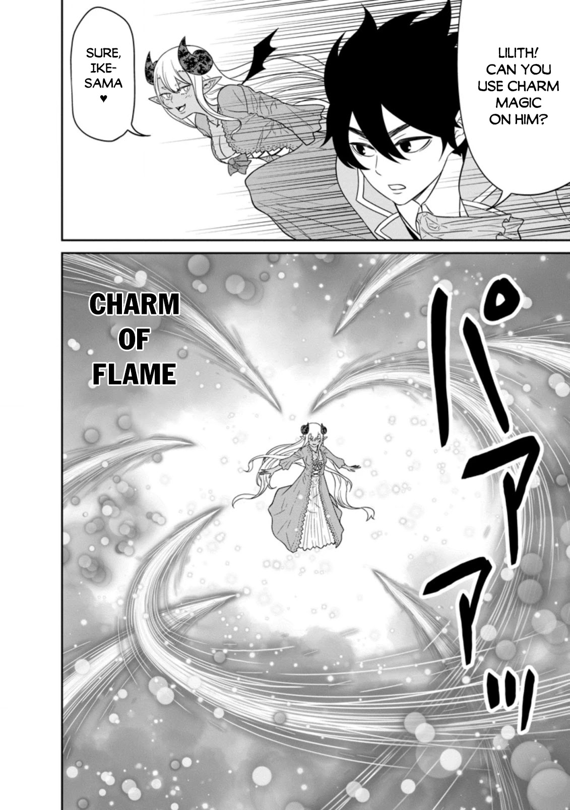 Maou Gun Saikyou no Majutsushi wa Ningen datta Chapter 26.4 page 2 - Chapter 26.4