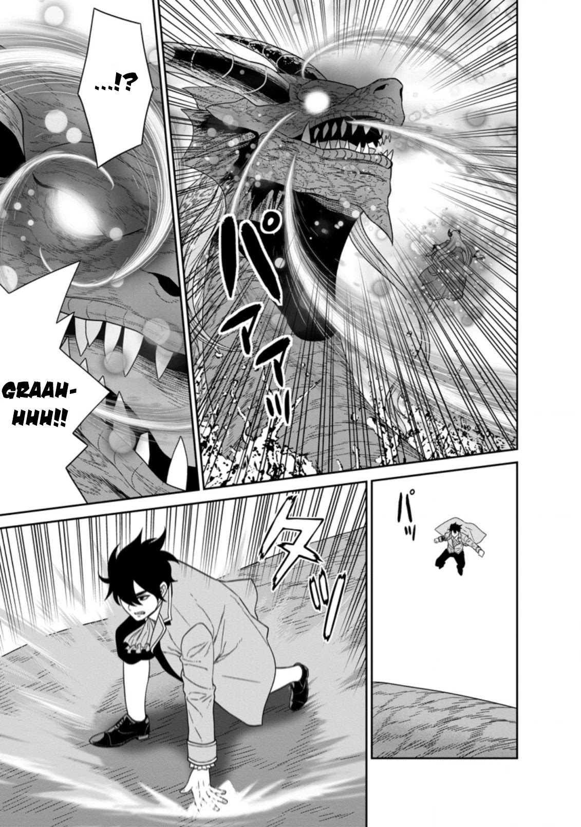 Maou Gun Saikyou no Majutsushi wa Ningen datta Chapter 26.4 page 3 - Chapter 26.4