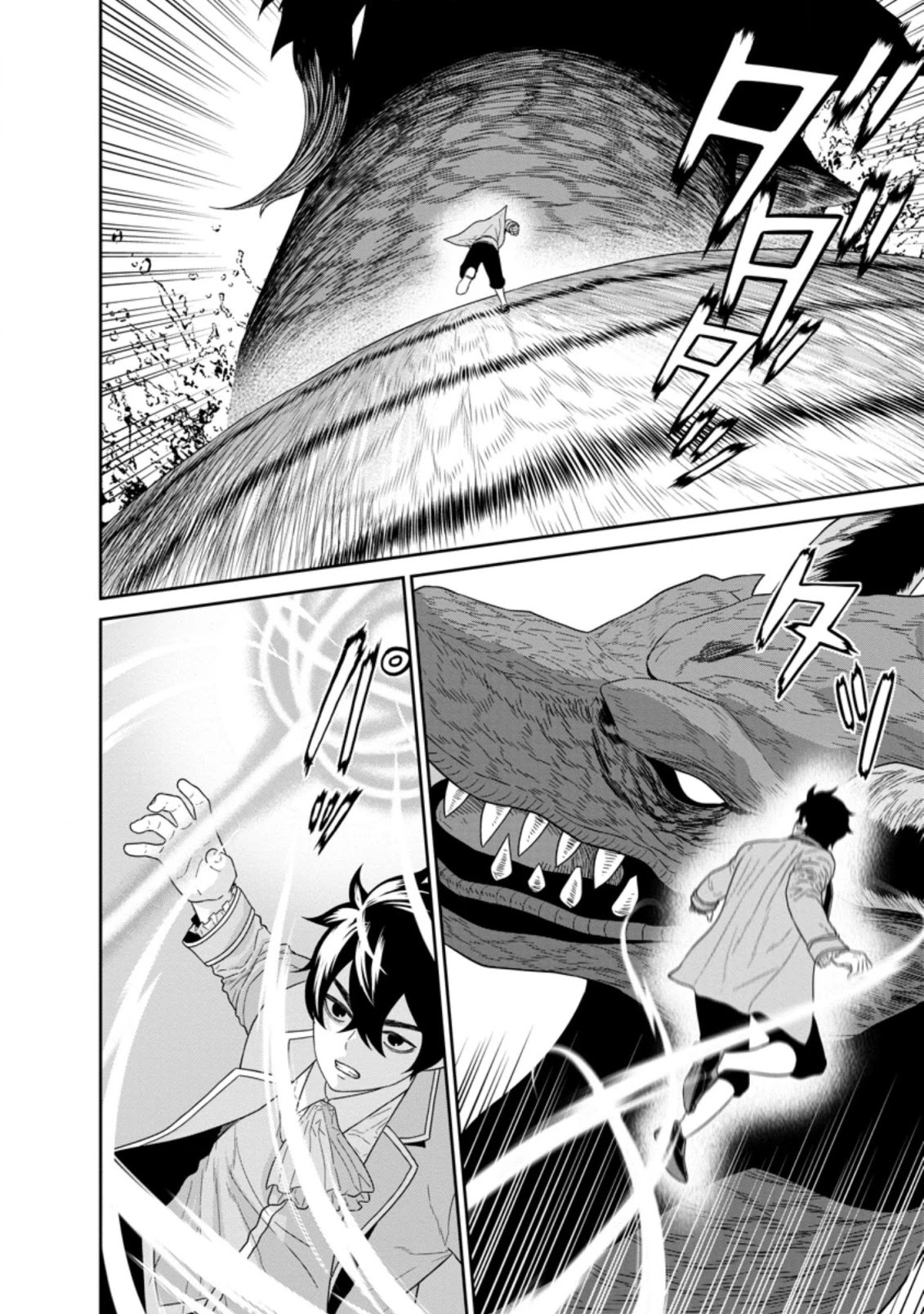 Maou Gun Saikyou no Majutsushi wa Ningen datta Chapter 26.4 page 4 - Chapter 26.4