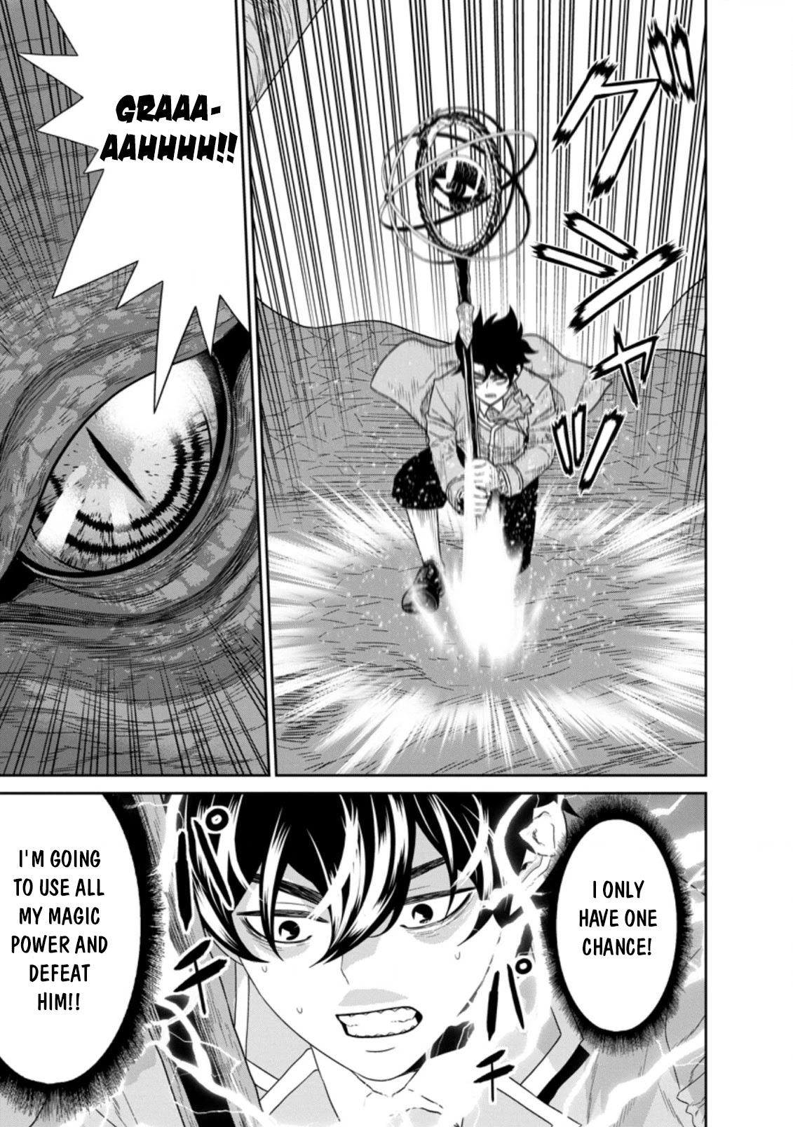 Maou Gun Saikyou no Majutsushi wa Ningen datta Chapter 26.4 page 5 - Chapter 26.4