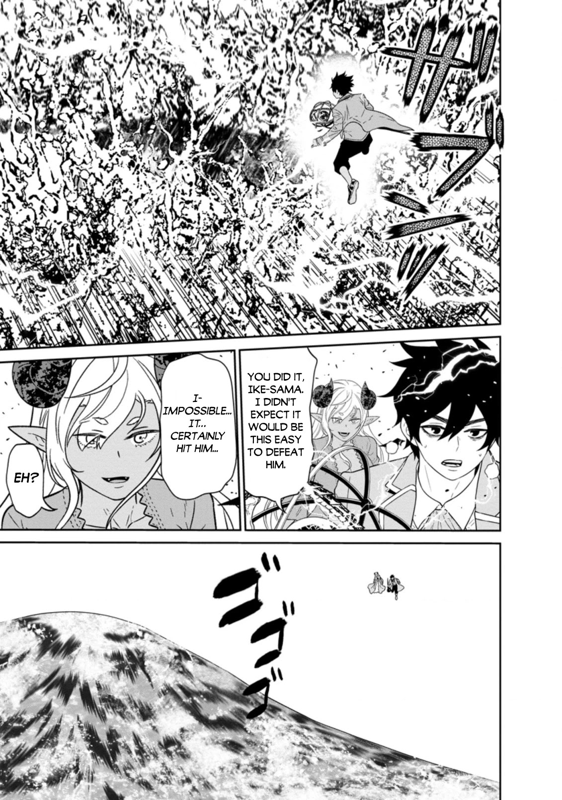 Maou Gun Saikyou no Majutsushi wa Ningen datta Chapter 26.4 page 7 - Chapter 26.4