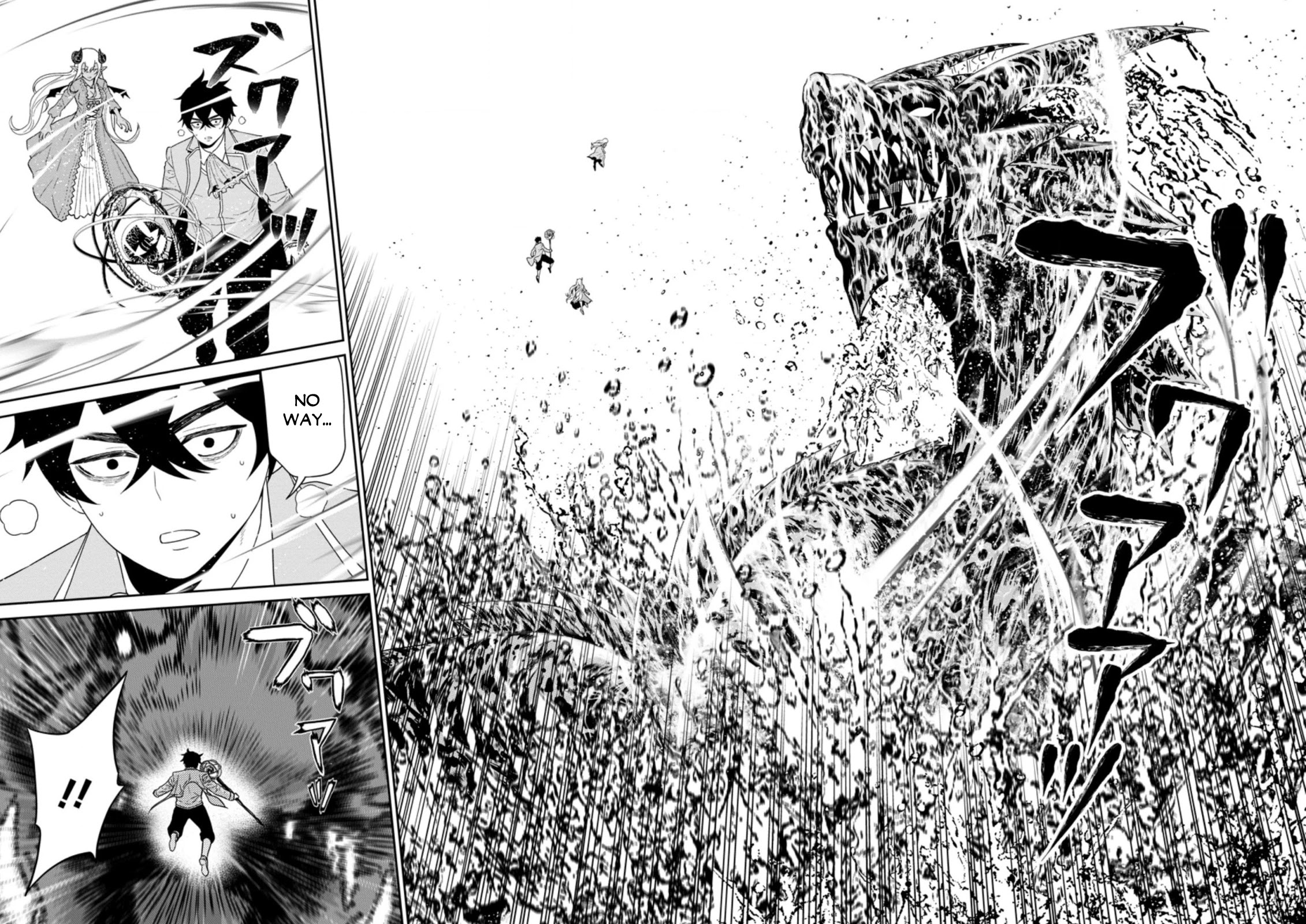 Maou Gun Saikyou no Majutsushi wa Ningen datta Chapter 26.4 page 8 - Chapter 26.4