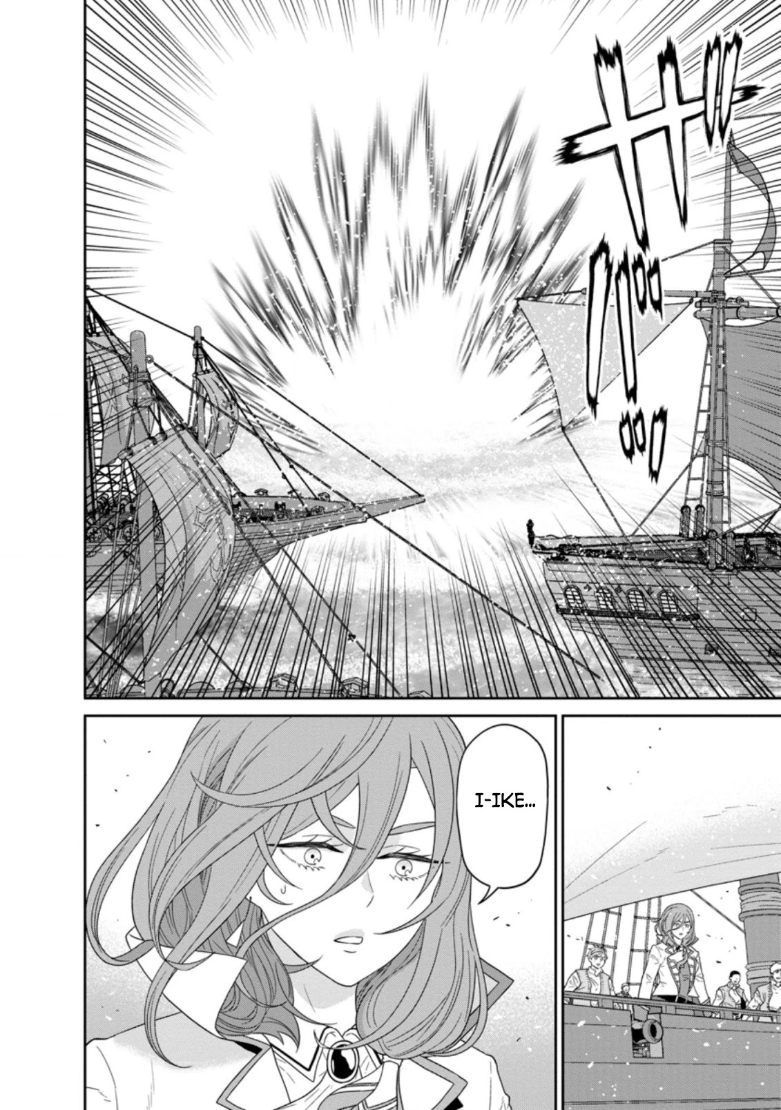 Maou Gun Saikyou no Majutsushi wa Ningen datta Chapter 26.4 page 9 - Chapter 26.4