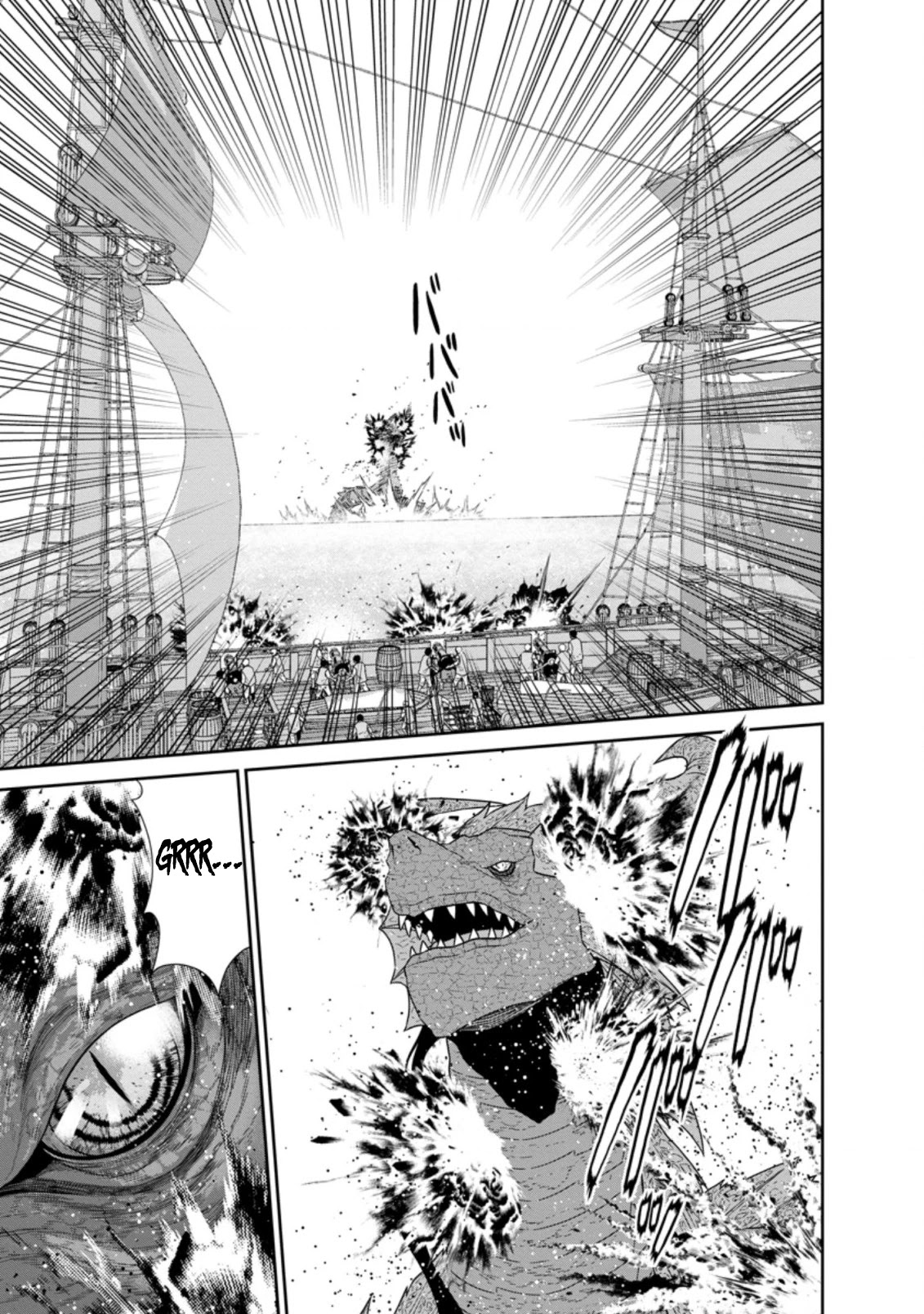 Maou Gun Saikyou no Majutsushi wa Ningen datta Chapter 27 page 10 - Chapter 27