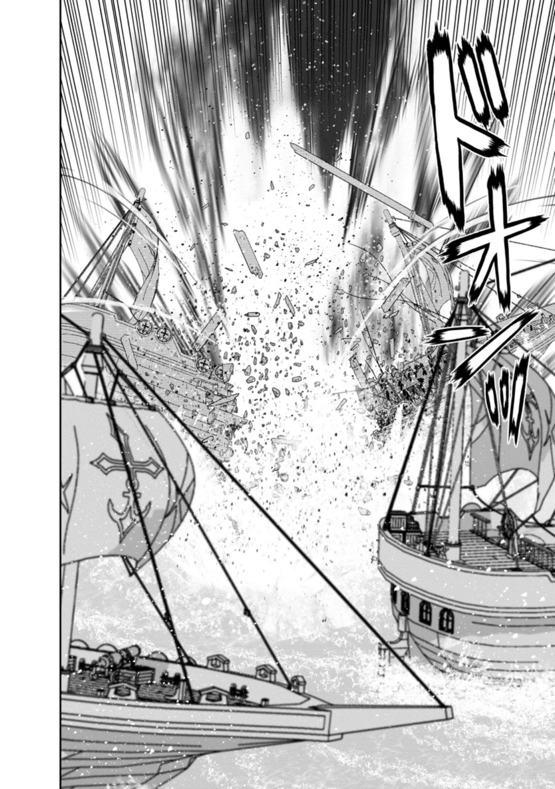 Maou Gun Saikyou no Majutsushi wa Ningen datta Chapter 27 page 12 - Chapter 27