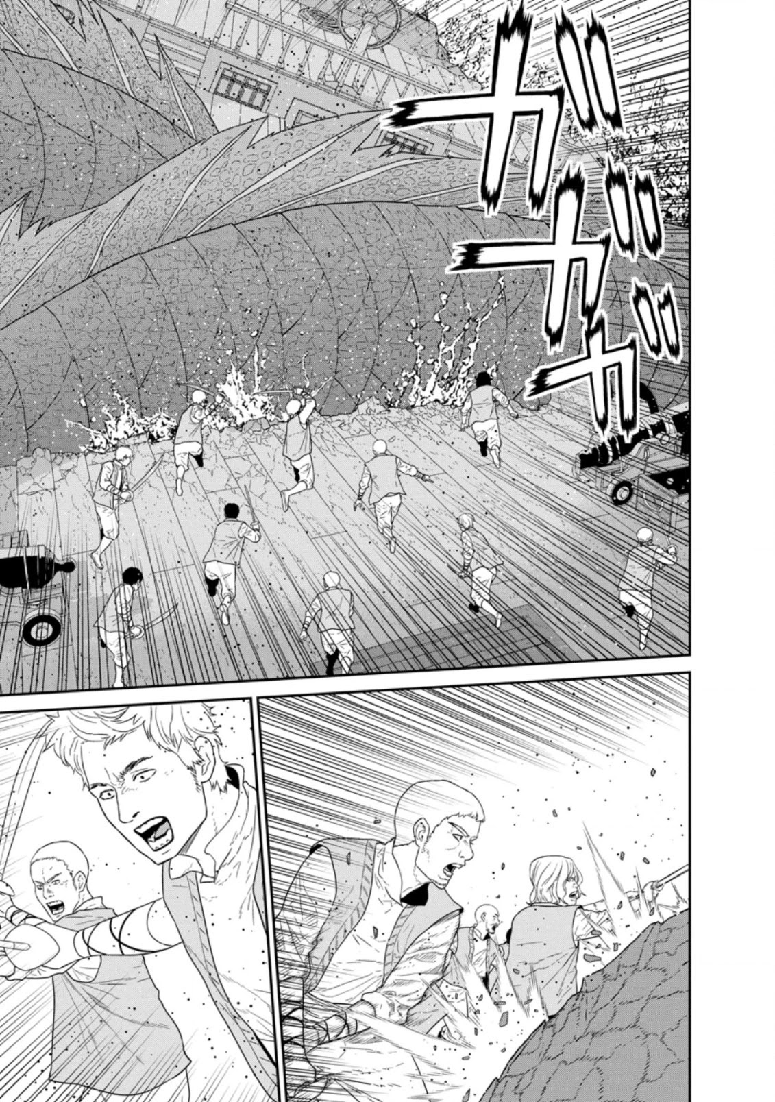 Maou Gun Saikyou no Majutsushi wa Ningen datta Chapter 27 page 15 - Chapter 27