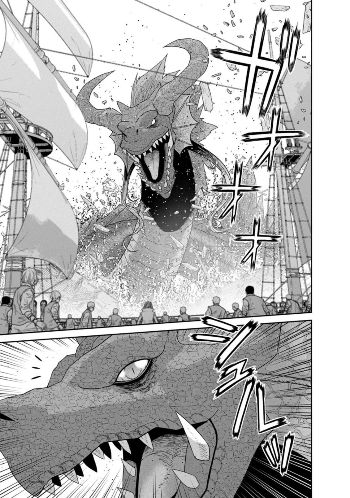 Maou Gun Saikyou no Majutsushi wa Ningen datta Chapter 27 page 17 - Chapter 27