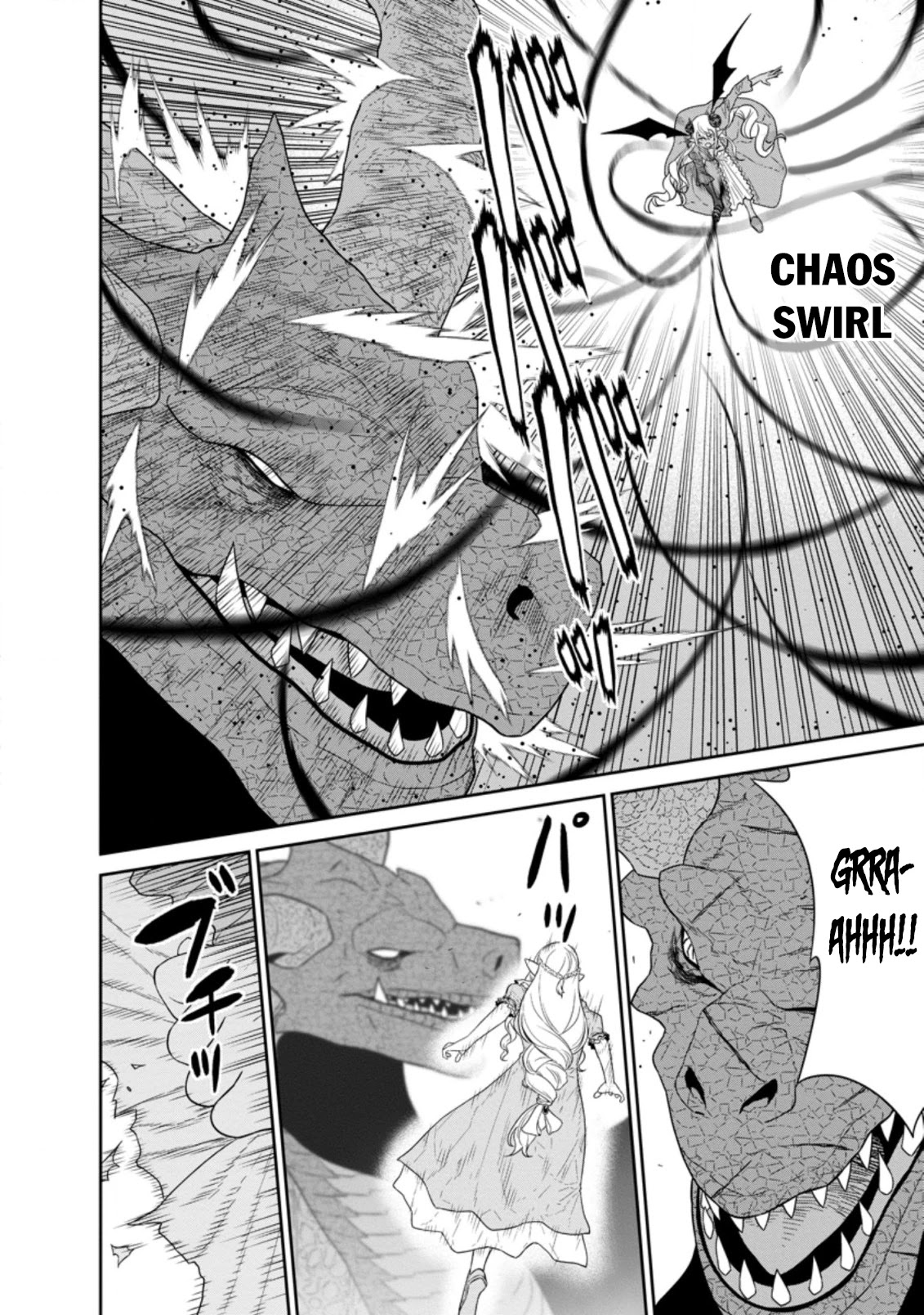 Maou Gun Saikyou no Majutsushi wa Ningen datta Chapter 27 page 18 - Chapter 27
