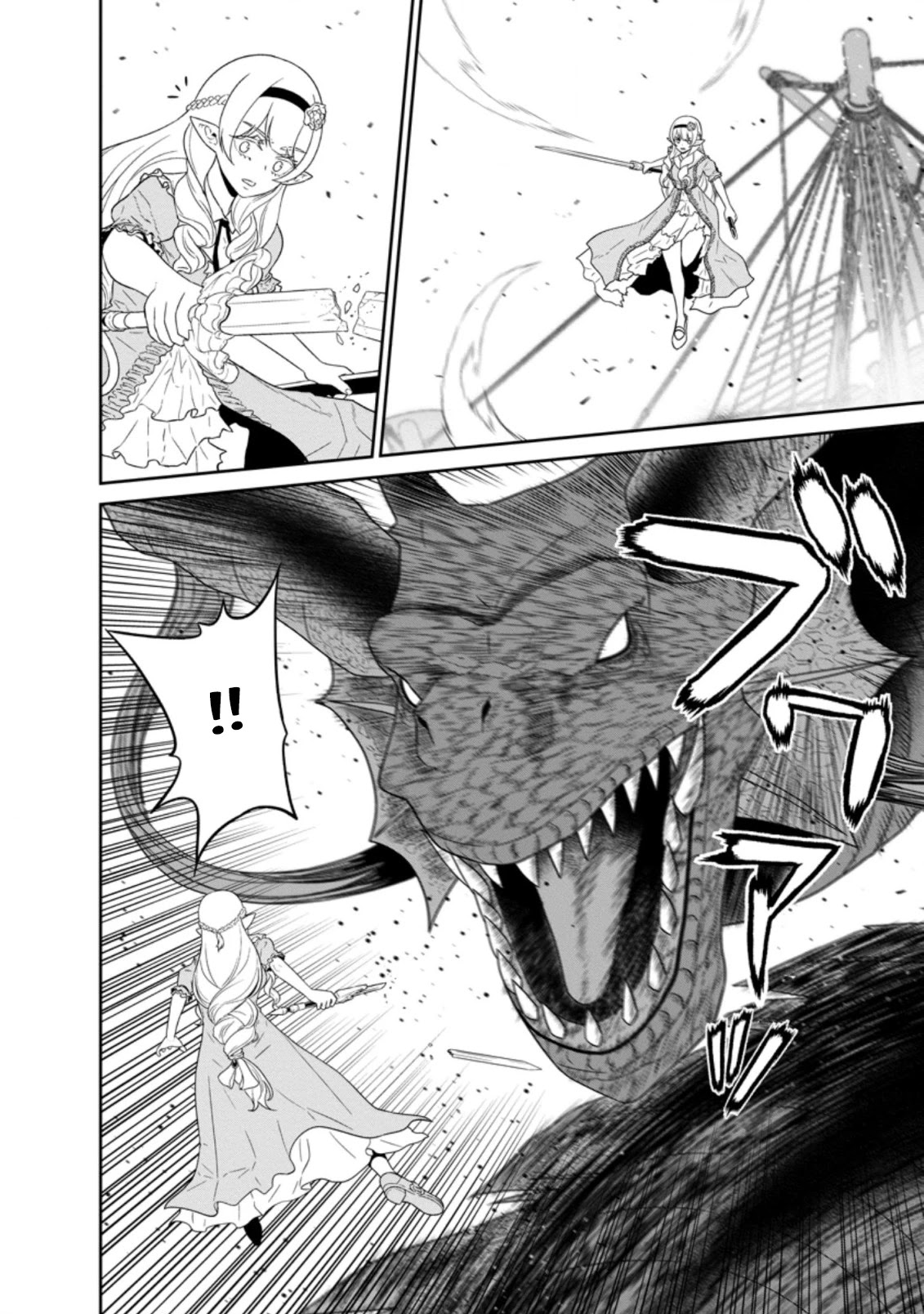 Maou Gun Saikyou no Majutsushi wa Ningen datta Chapter 27 page 21 - Chapter 27