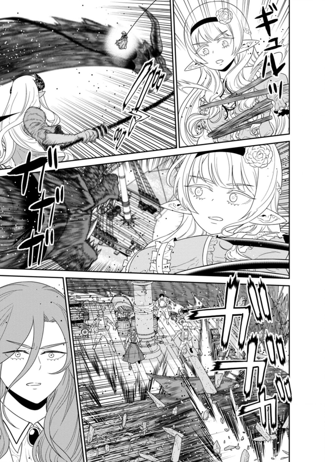 Maou Gun Saikyou no Majutsushi wa Ningen datta Chapter 27 page 22 - Chapter 27