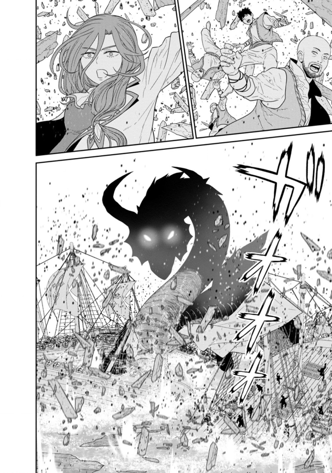 Maou Gun Saikyou no Majutsushi wa Ningen datta Chapter 27 page 24 - Chapter 27