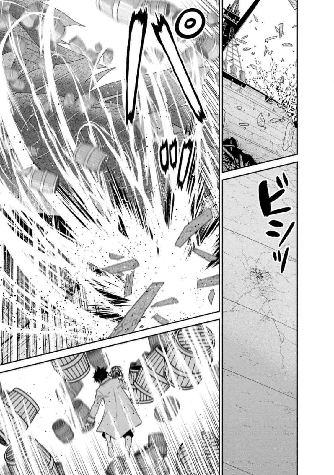 Maou Gun Saikyou no Majutsushi wa Ningen datta Chapter 27 page 25 - Chapter 27