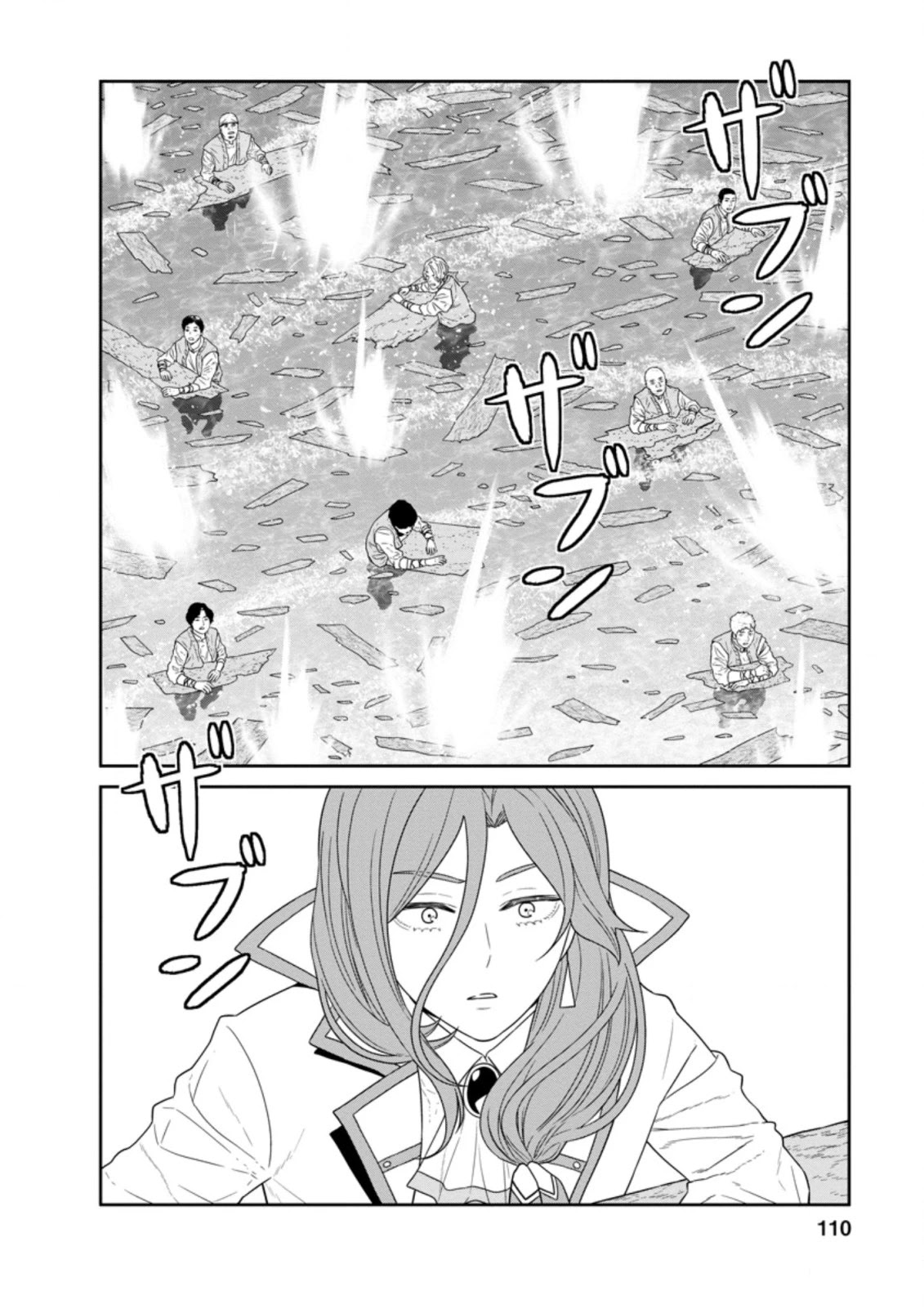 Maou Gun Saikyou no Majutsushi wa Ningen datta Chapter 27 page 30 - Chapter 27