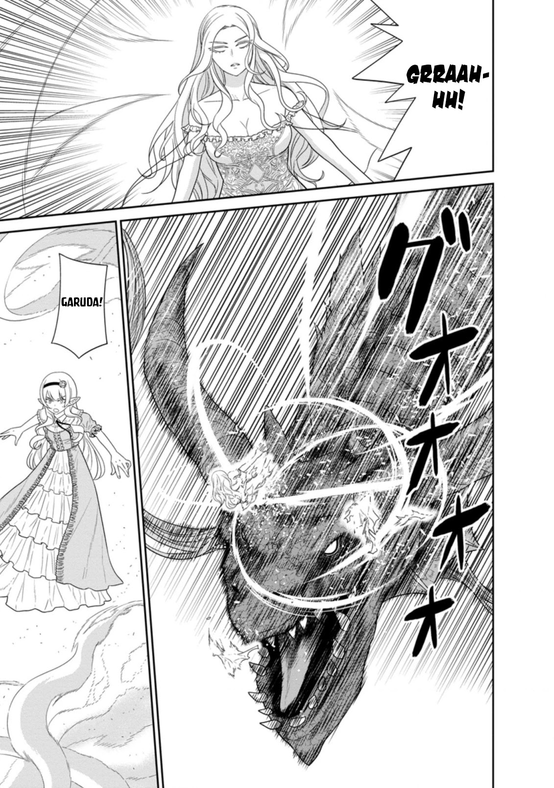 Maou Gun Saikyou no Majutsushi wa Ningen datta Chapter 27 page 8 - Chapter 27