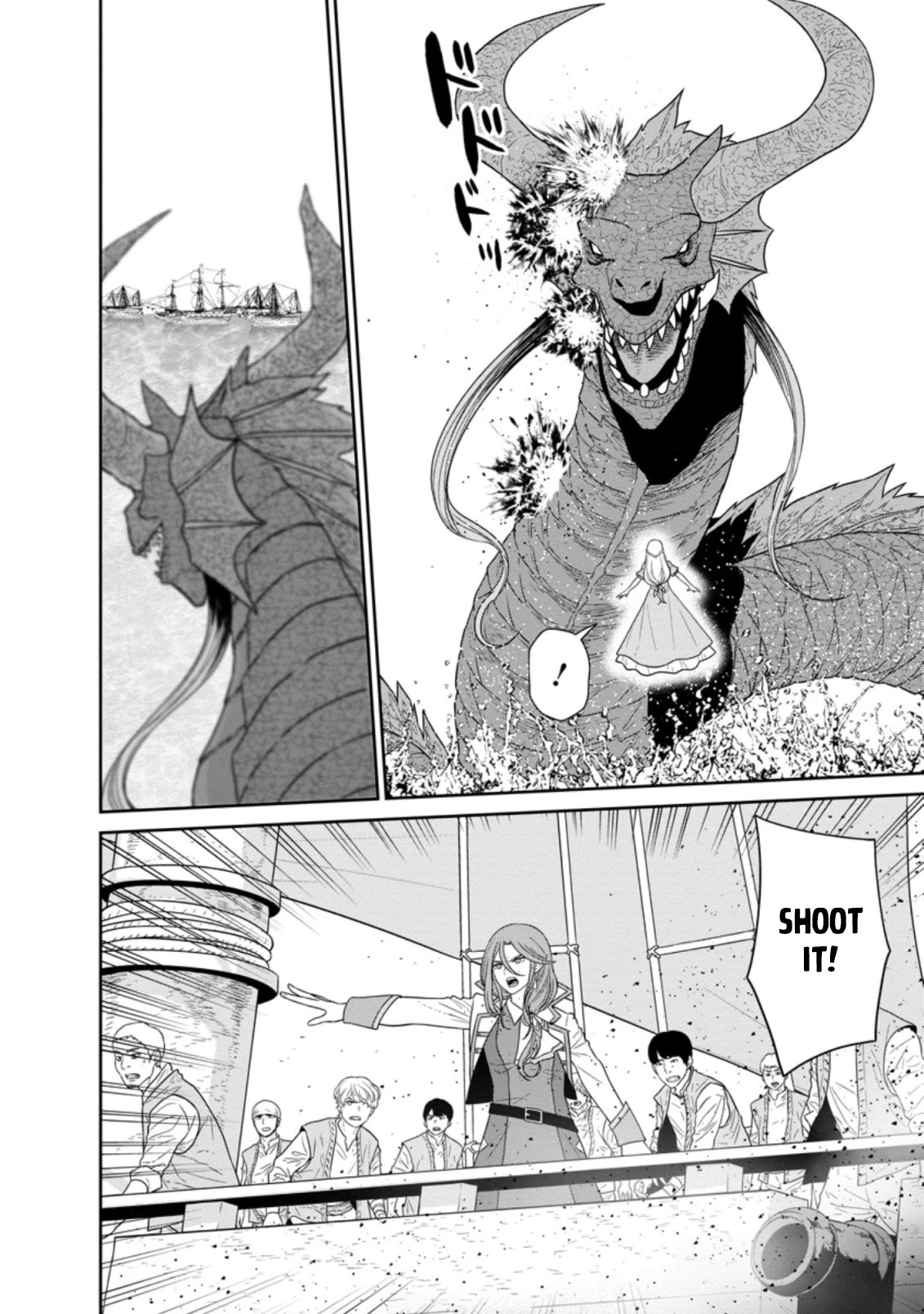 Maou Gun Saikyou no Majutsushi wa Ningen datta Chapter 27 page 9 - Chapter 27
