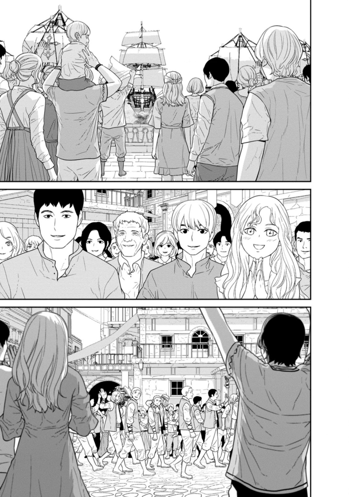 Maou Gun Saikyou no Majutsushi wa Ningen datta Chapter 28.1 page 2 - Chapter 28.1