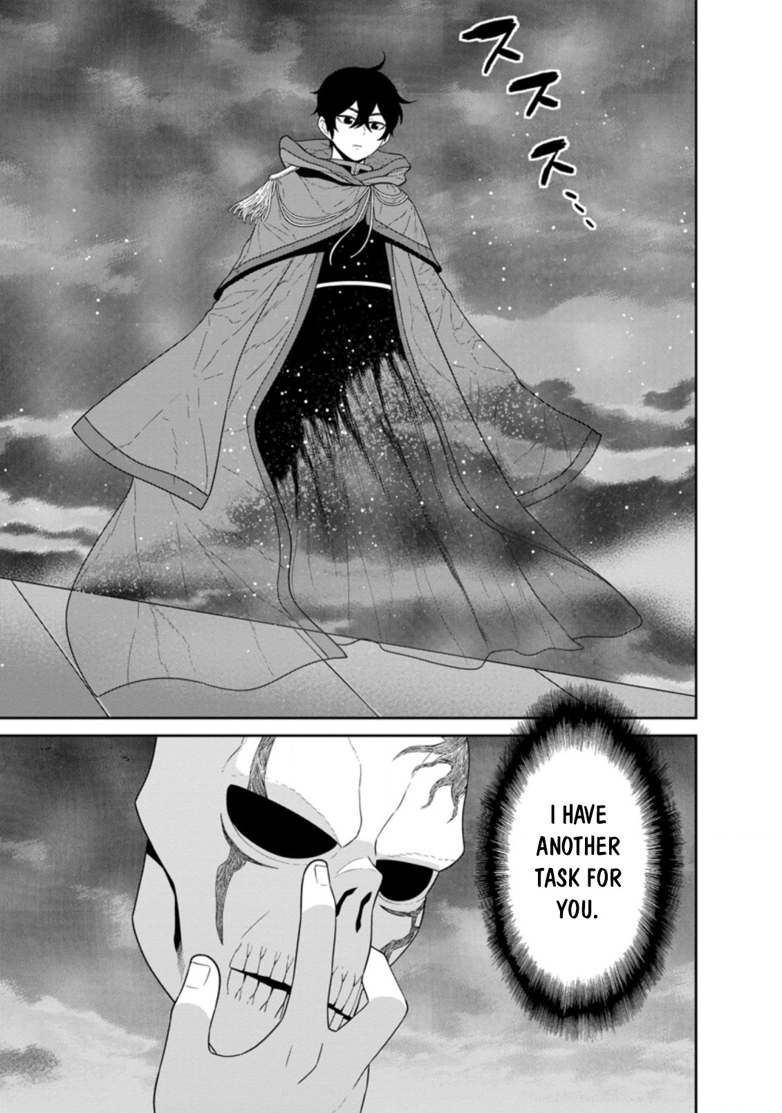 Maou Gun Saikyou no Majutsushi wa Ningen datta Chapter 28.3 page 12 - Chapter 28.3