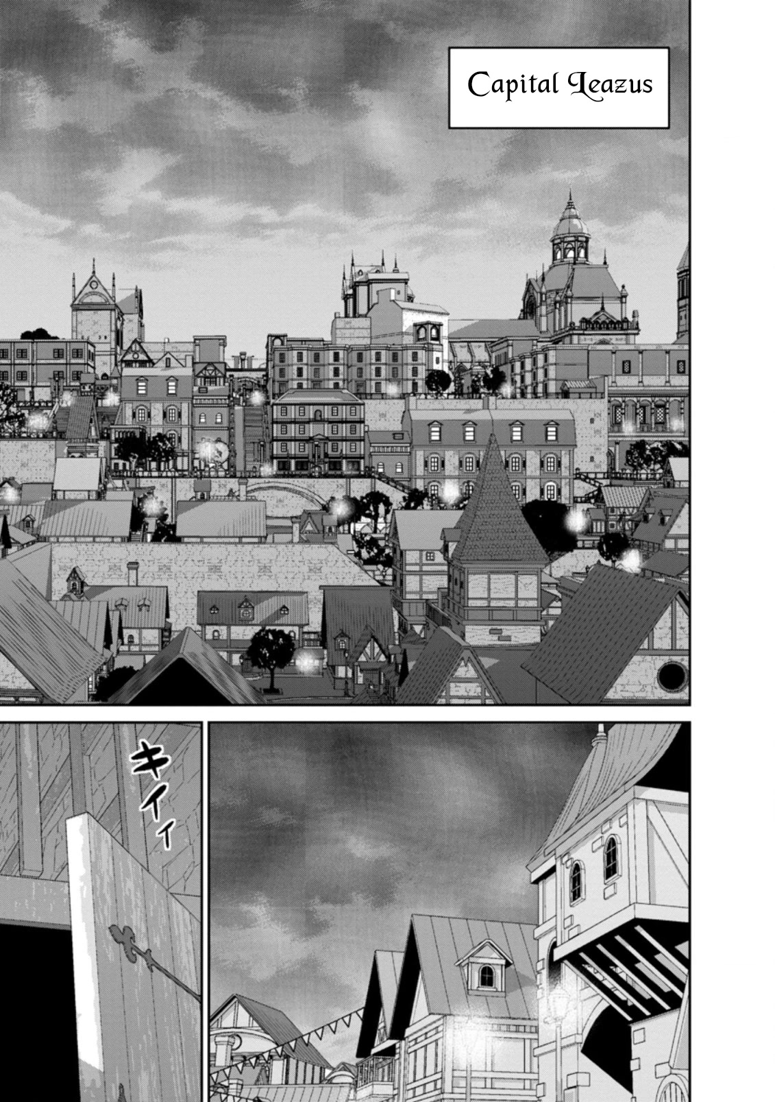 Maou Gun Saikyou no Majutsushi wa Ningen datta Chapter 29.1 page 2 - Chapter 29.1