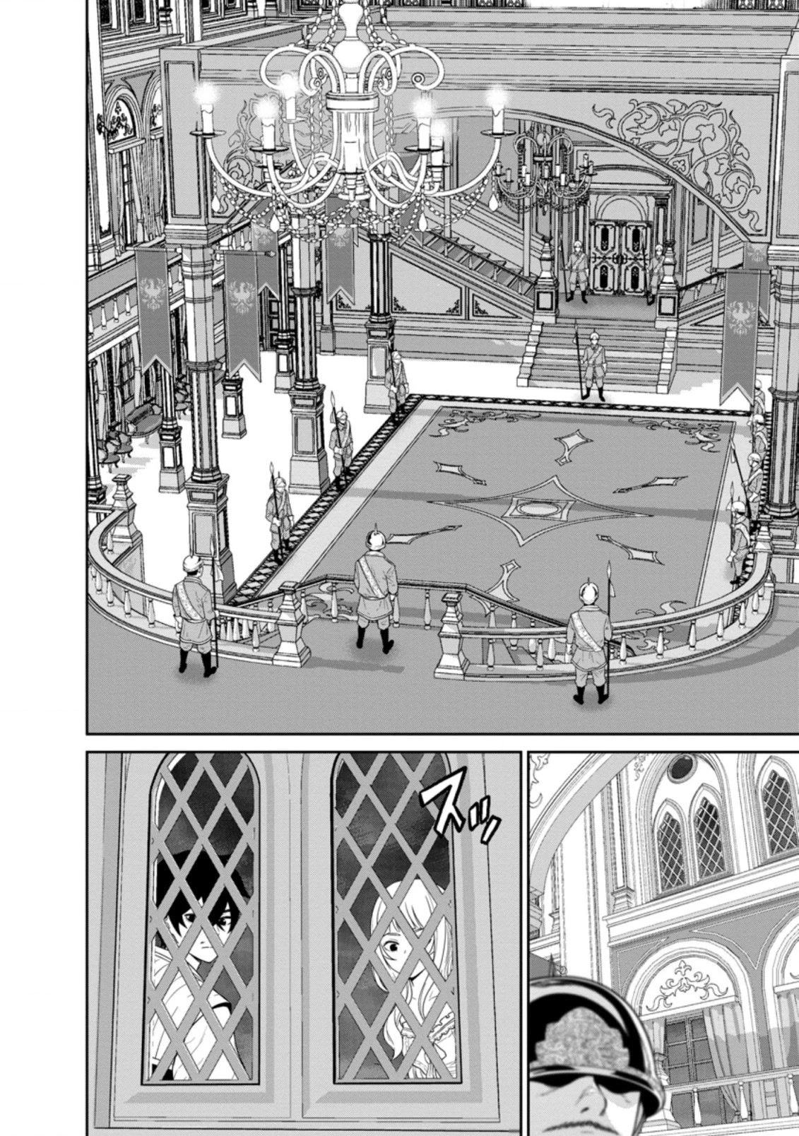 Maou Gun Saikyou no Majutsushi wa Ningen datta Chapter 29.2 page 12 - Chapter 29.2
