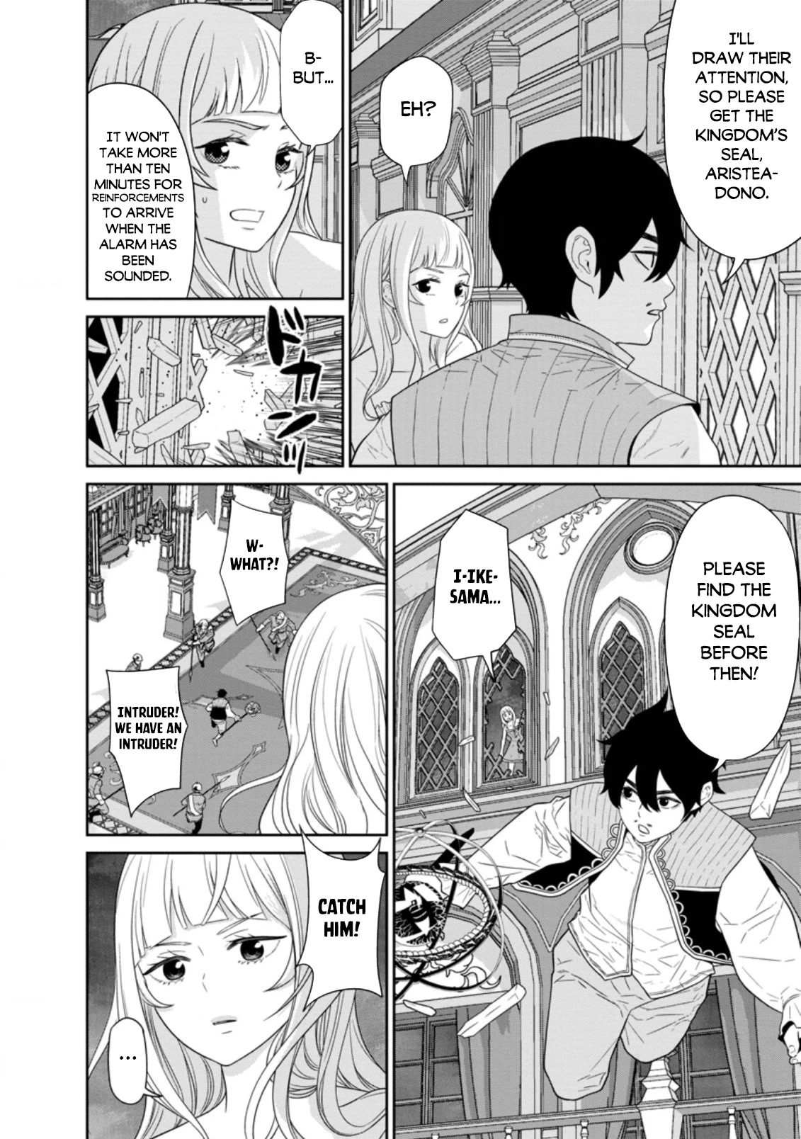 Maou Gun Saikyou no Majutsushi wa Ningen datta Chapter 29.2 page 14 - Chapter 29.2