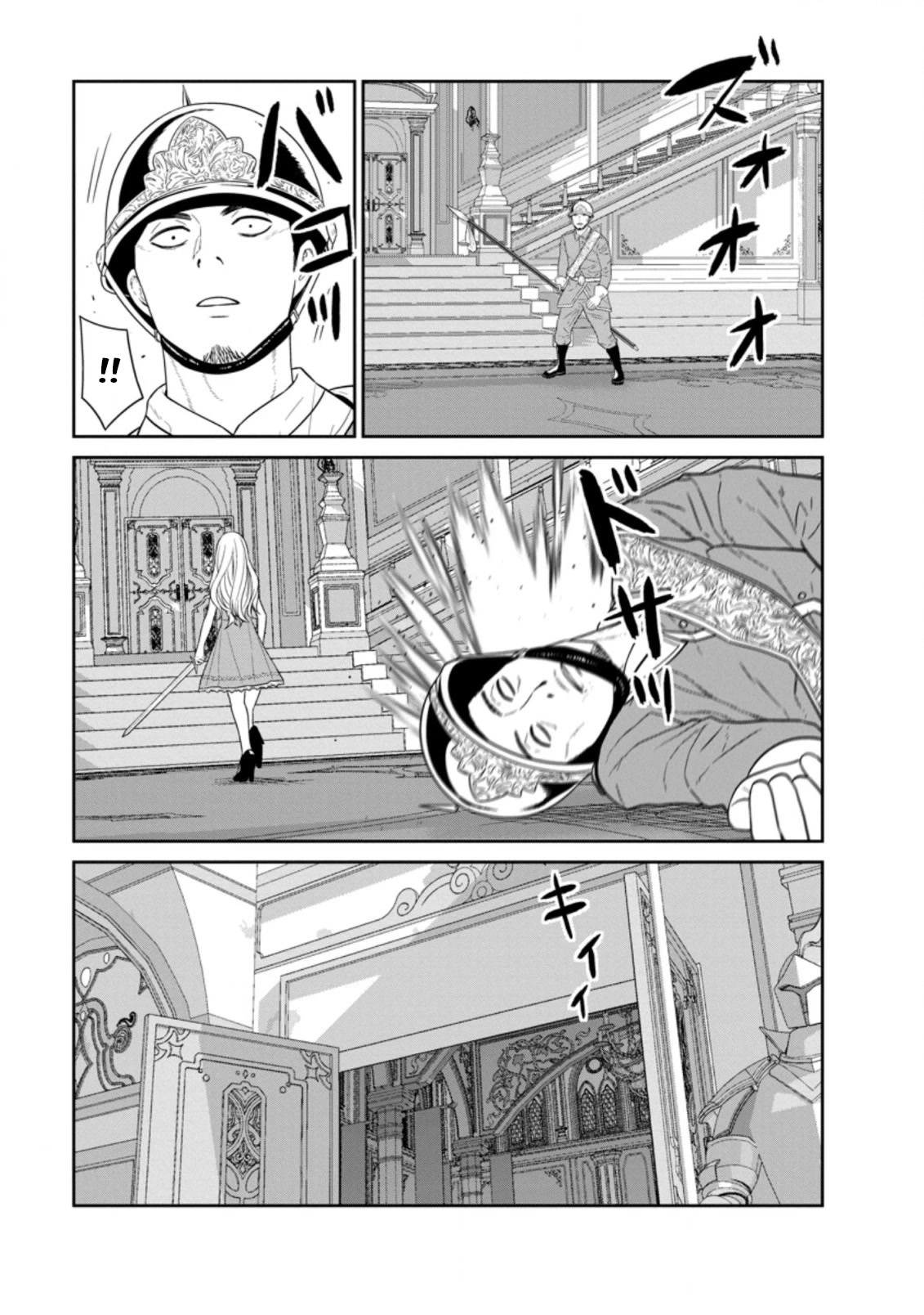 Maou Gun Saikyou no Majutsushi wa Ningen datta Chapter 29.3 page 2 - Chapter 29.3