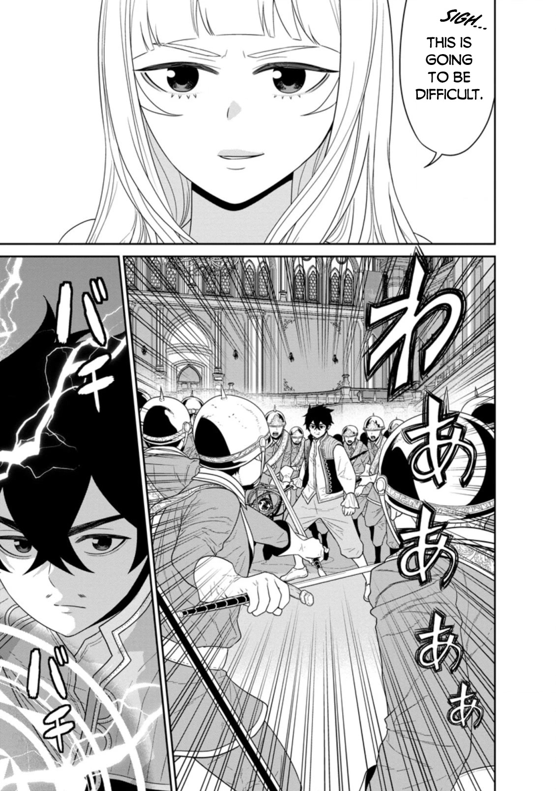 Maou Gun Saikyou no Majutsushi wa Ningen datta Chapter 29.3 page 4 - Chapter 29.3